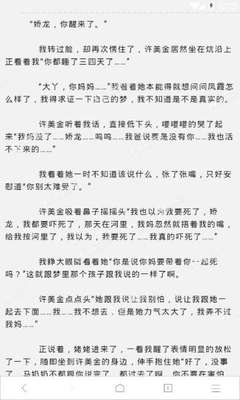 菲律宾签证取消黑名单 签证黑名单的影响