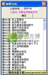 微博营销1实验报告少年seo